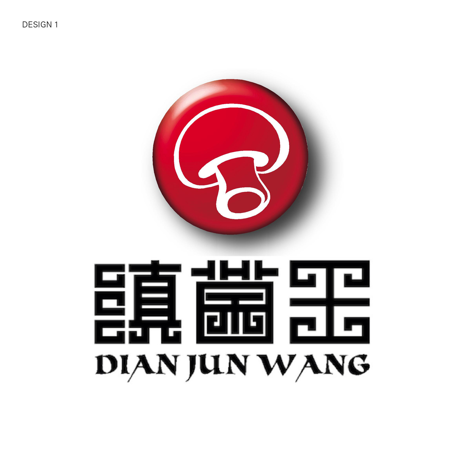 Logo Design by nicomet for this project | Design #18801291