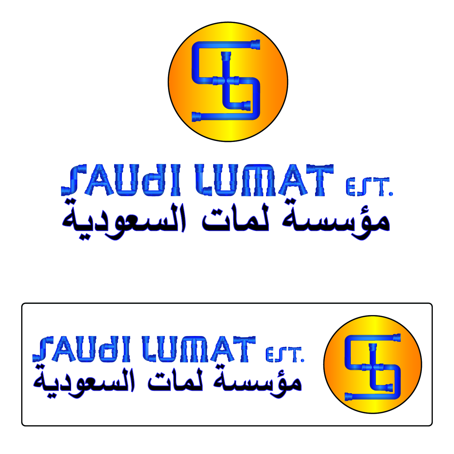 Logo Design by mohamed 36 for this project | Design #18880636