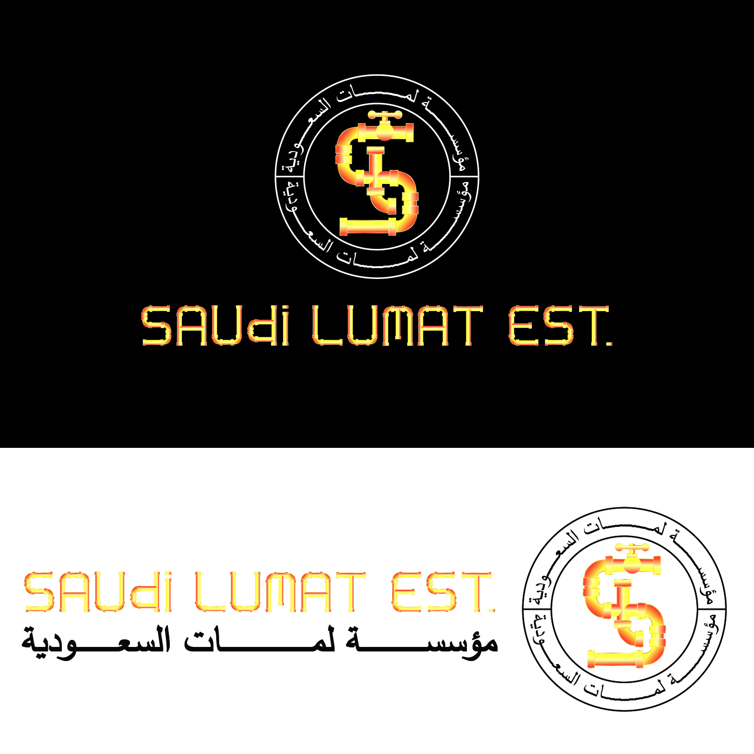 Logo Design by mohamed 36 for this project | Design #18898029