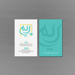 Business Card Design by Creations Box 2015 for this project | Design: #18842348