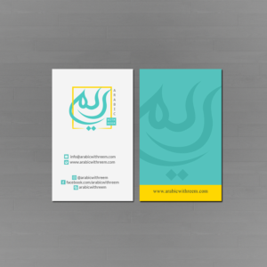 Business Card Design by Creations Box 2015 for this project | Design: #18842349