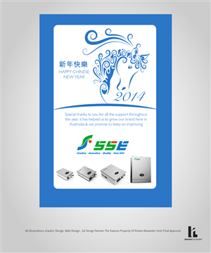 Design Graphique par Rohan Alexander pour ce projet | Design : #2833714
