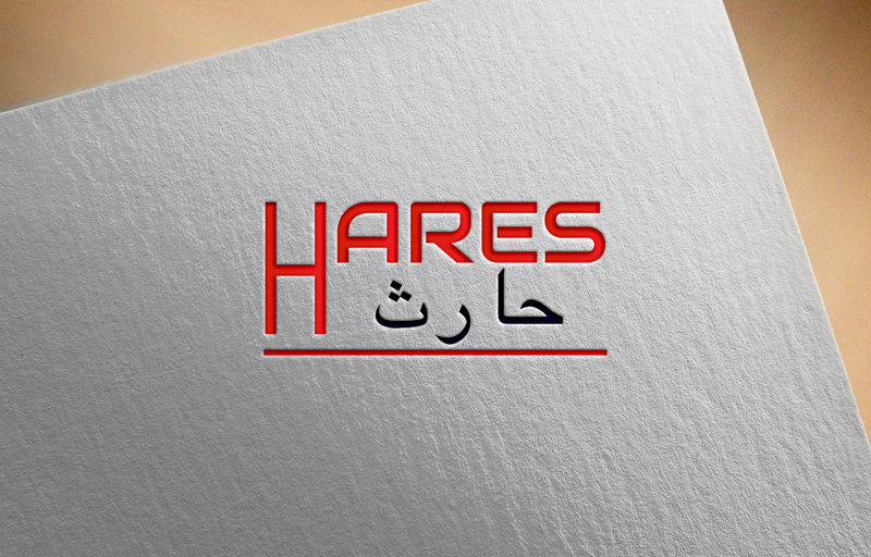 Design de Logo par ilovedesign1 pour ce projet | Design #18876505