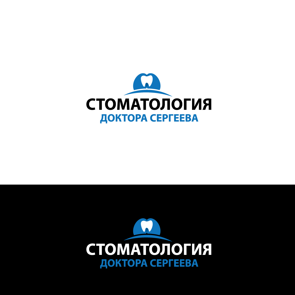 Logo Design by Sujit Banerjee for this project | Design #18854469