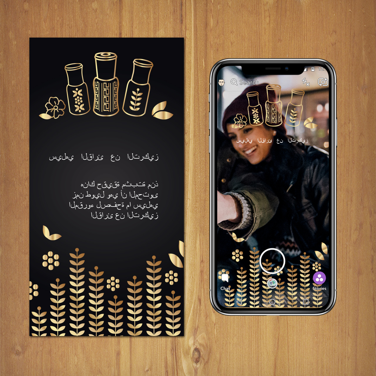 Graphic Design by MNM for this project | Design #18873416