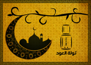 Graphic Design by creative gravity