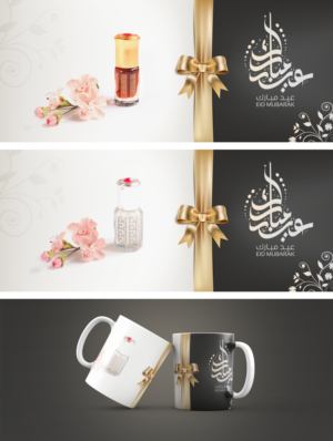 Graphic Design by Noor Aldeen for this project | Design: #18868850