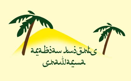 Diseño de Logo por Soumyadeep Ray para este proyecto | Diseño #663615