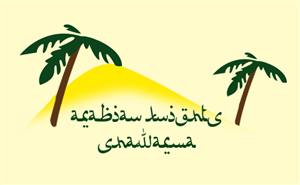 Logo Design by Soumyadeep Ray