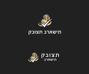 ????? ?????? - text in Hebrew | Design de Logo par Ena