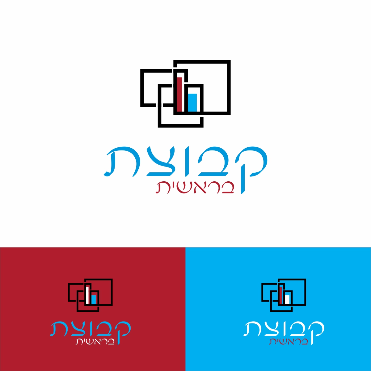 Logo Design by debdesign for this project | Design #18936541