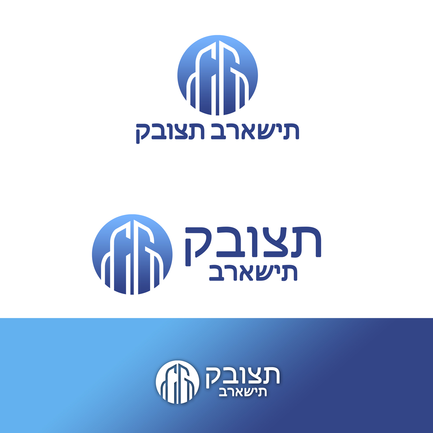 Logo Design by PenArmy for this project | Design #18914045