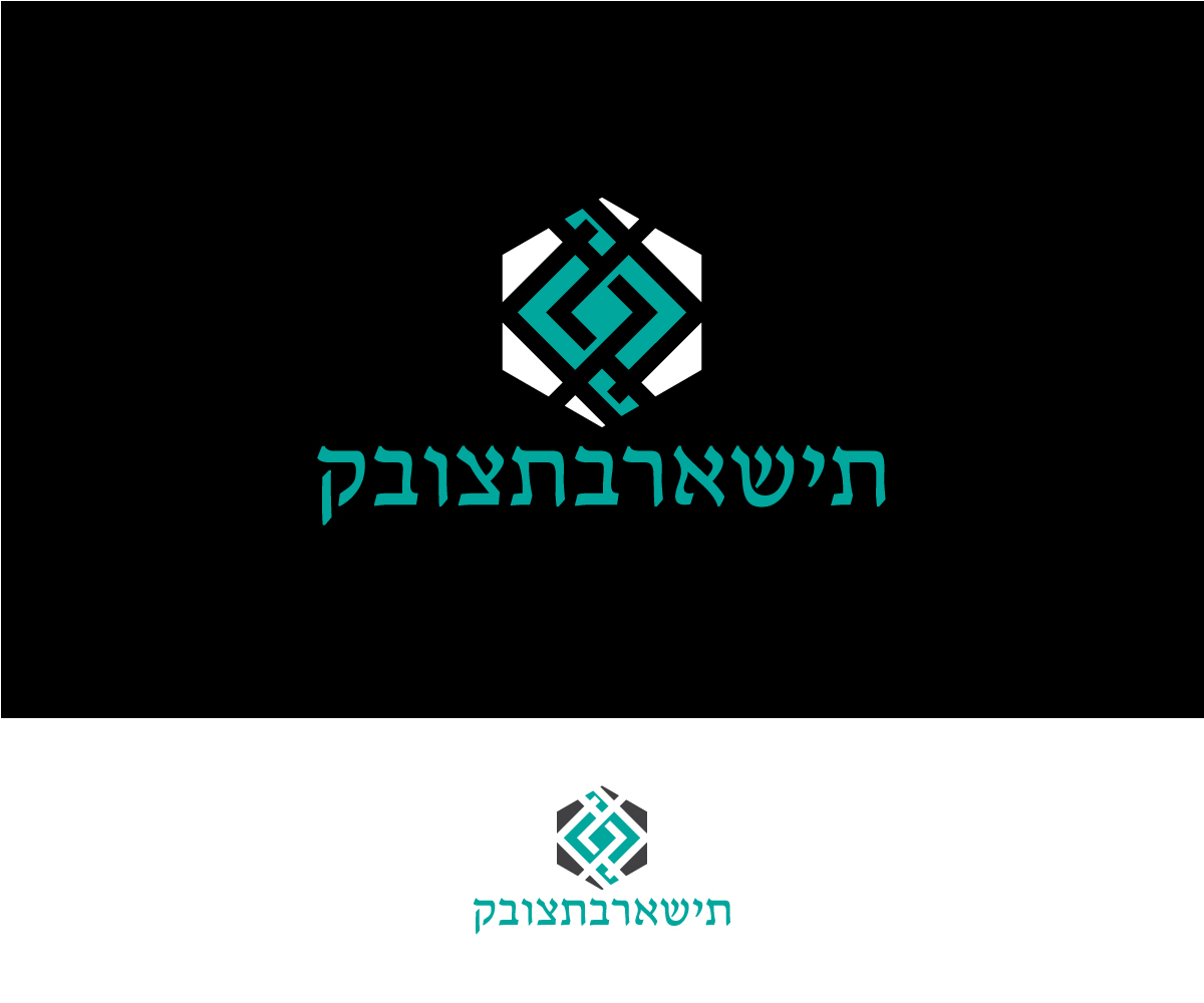 Diseño de Logo por designmind78 para este proyecto | Diseño #18916515