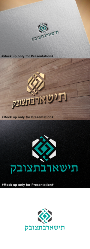 Logo Design by designmind78 for this project | Design: #18916516