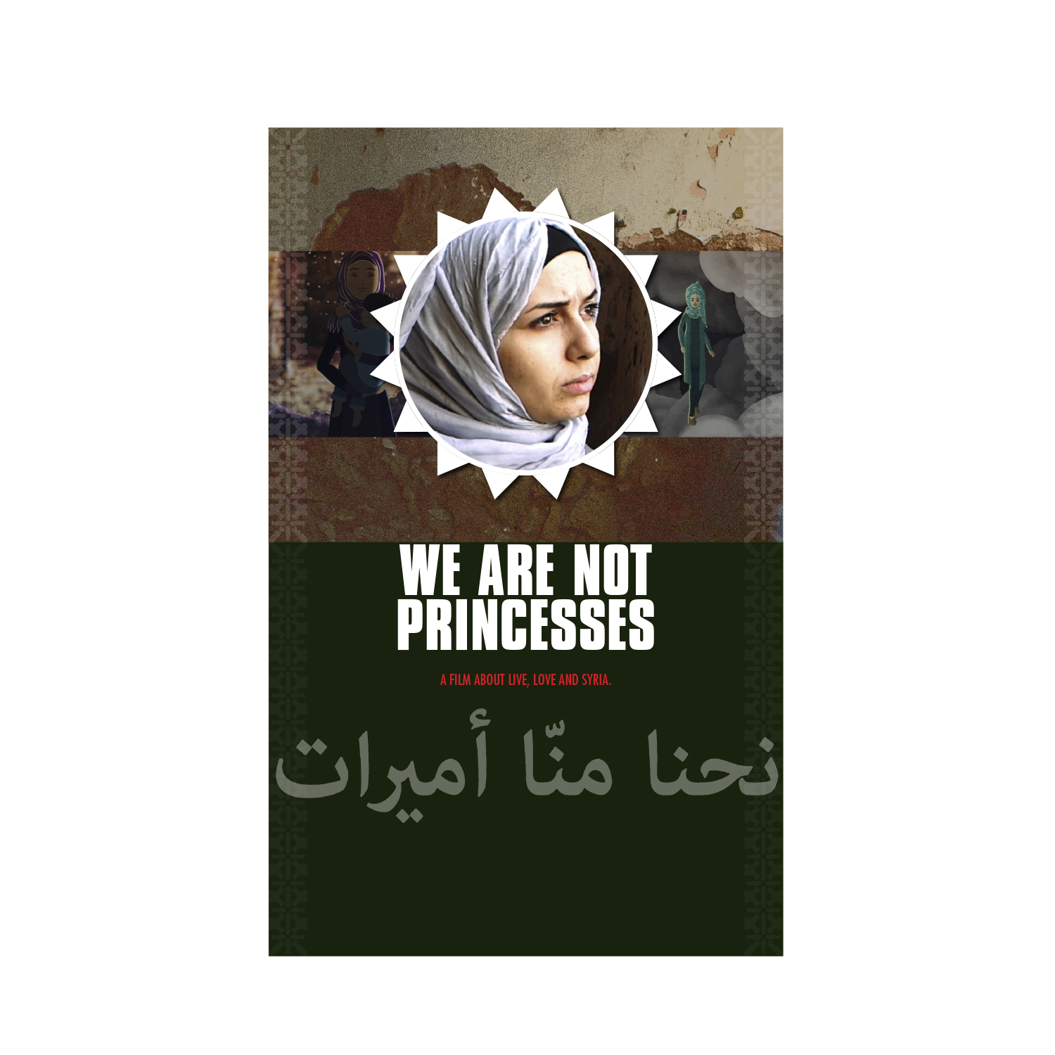 Poster Design by DCJ Design for this project | Design #18954855