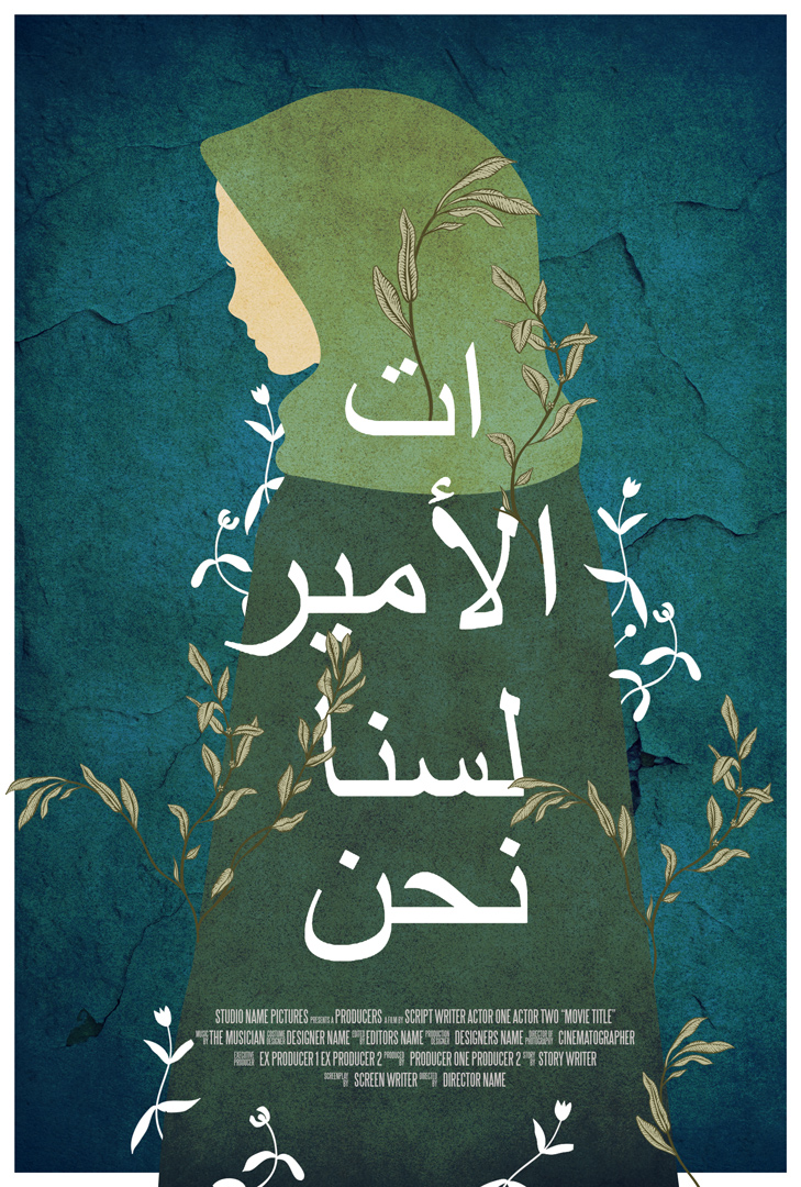 Poster Design by Hyperlight for this project | Design #18995024