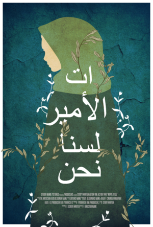 Poster Design by Hyperlight for this project | Design: #18995024