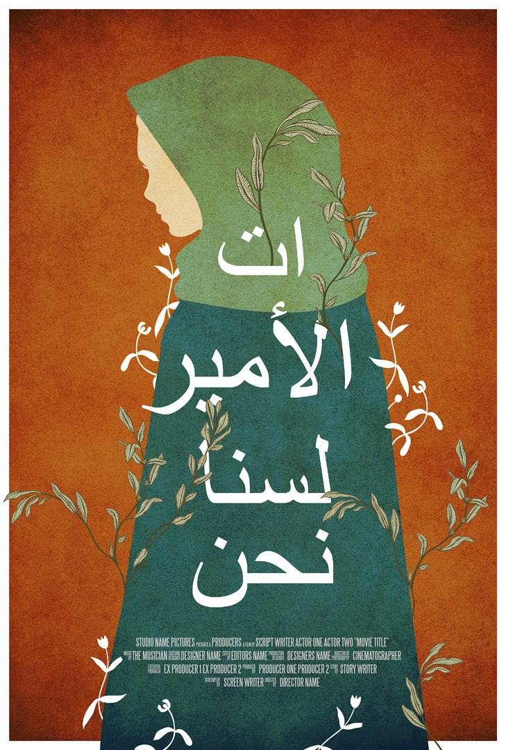 Poster Design by Hyperlight for this project | Design #18995025