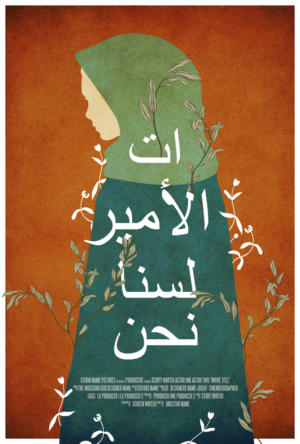 Poster Design by Hyperlight for this project | Design: #18995025