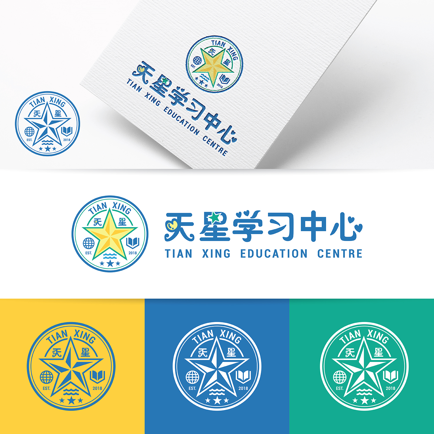 Logo Design by Happy Fish Creations for this project | Design #18985239