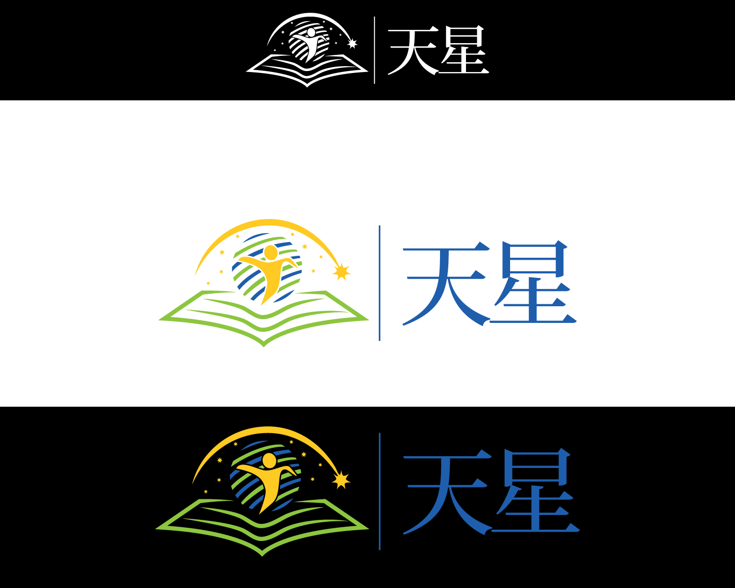 Logo Design by Atec for this project | Design #18965614