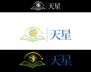 Logo Design by Atec for this project | Design: #18965614
