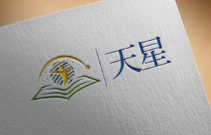 Logo Design by Atec for this project | Design: #18965620