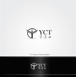 Logo Design by Hana for this project | Design: #18985094
