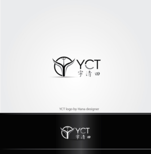Logo Design by Hana for this project | Design: #18995929