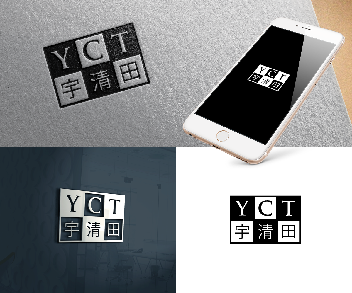 Logo Design by kenjie0476 for this project | Design #18971694