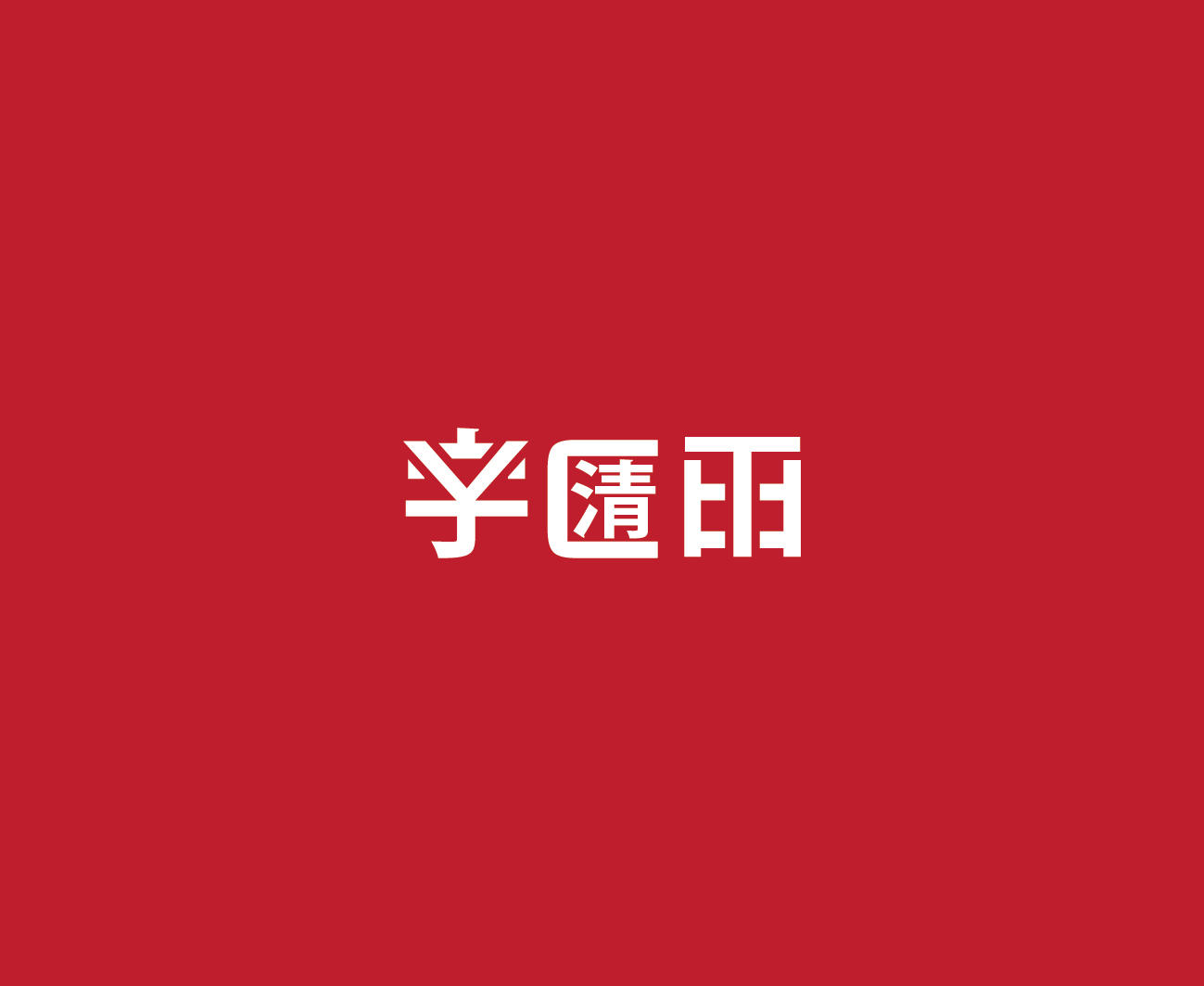 Logo Design by Digitalum for this project | Design #18977160