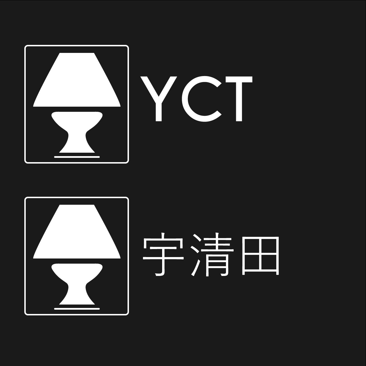 Logo Design by RiyanS for this project | Design #18980092