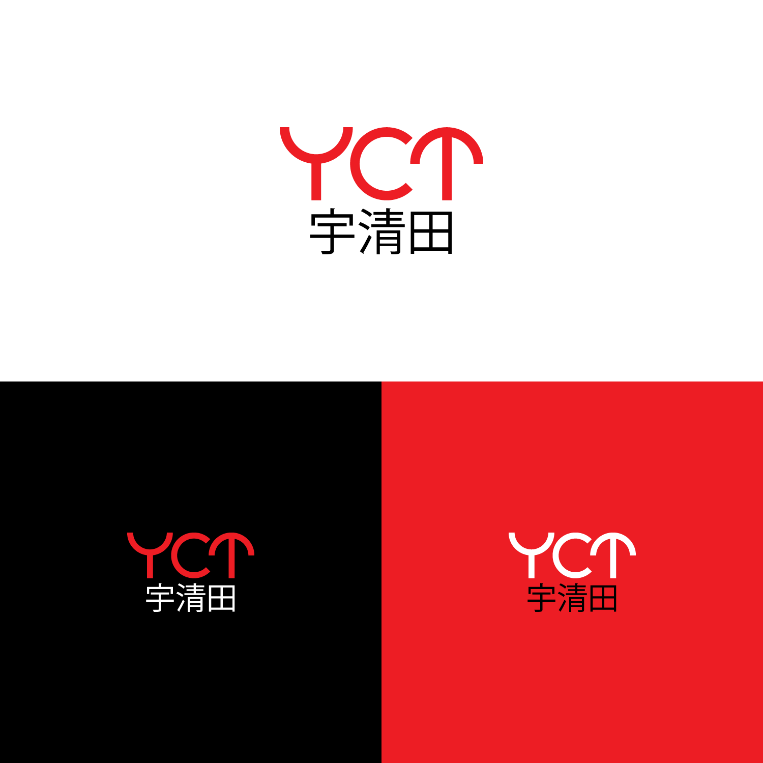 Logo Design by Fauzan Ardhi for this project | Design #18998227