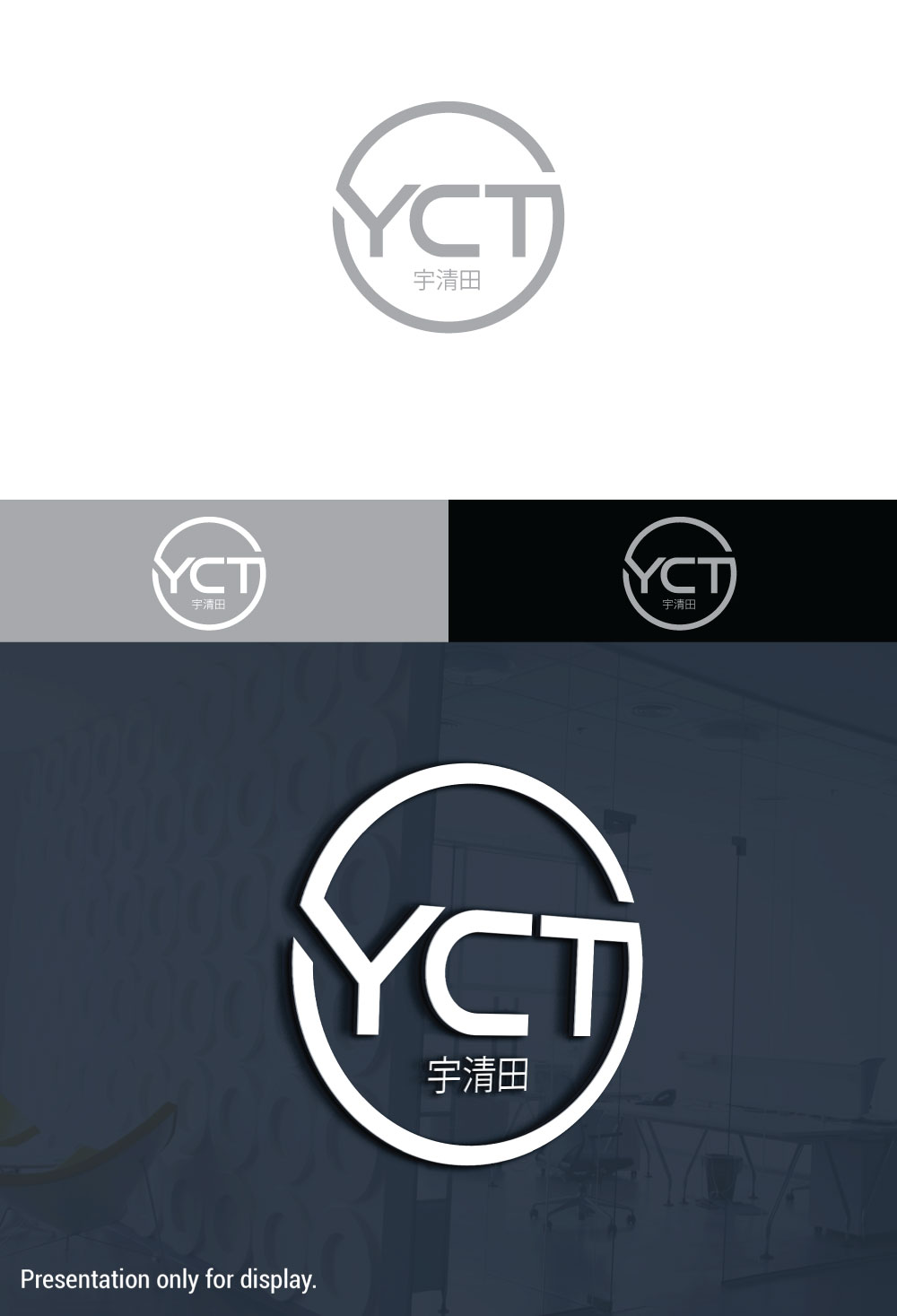 Design de Logo par saroja 5 pour ce projet | Design #18979697