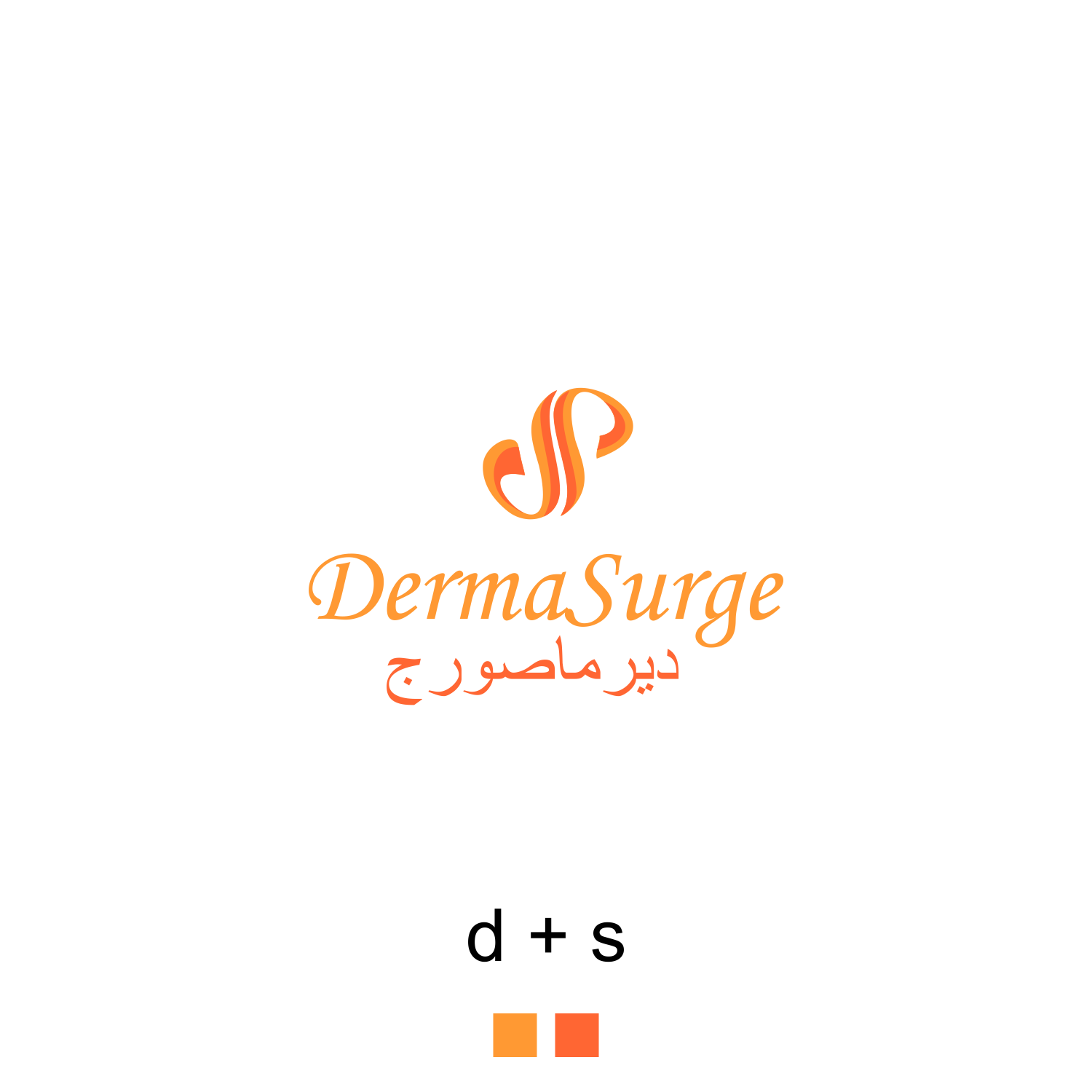 Diseño de Logo por javamedia para Dermasurge | Diseño #19047125