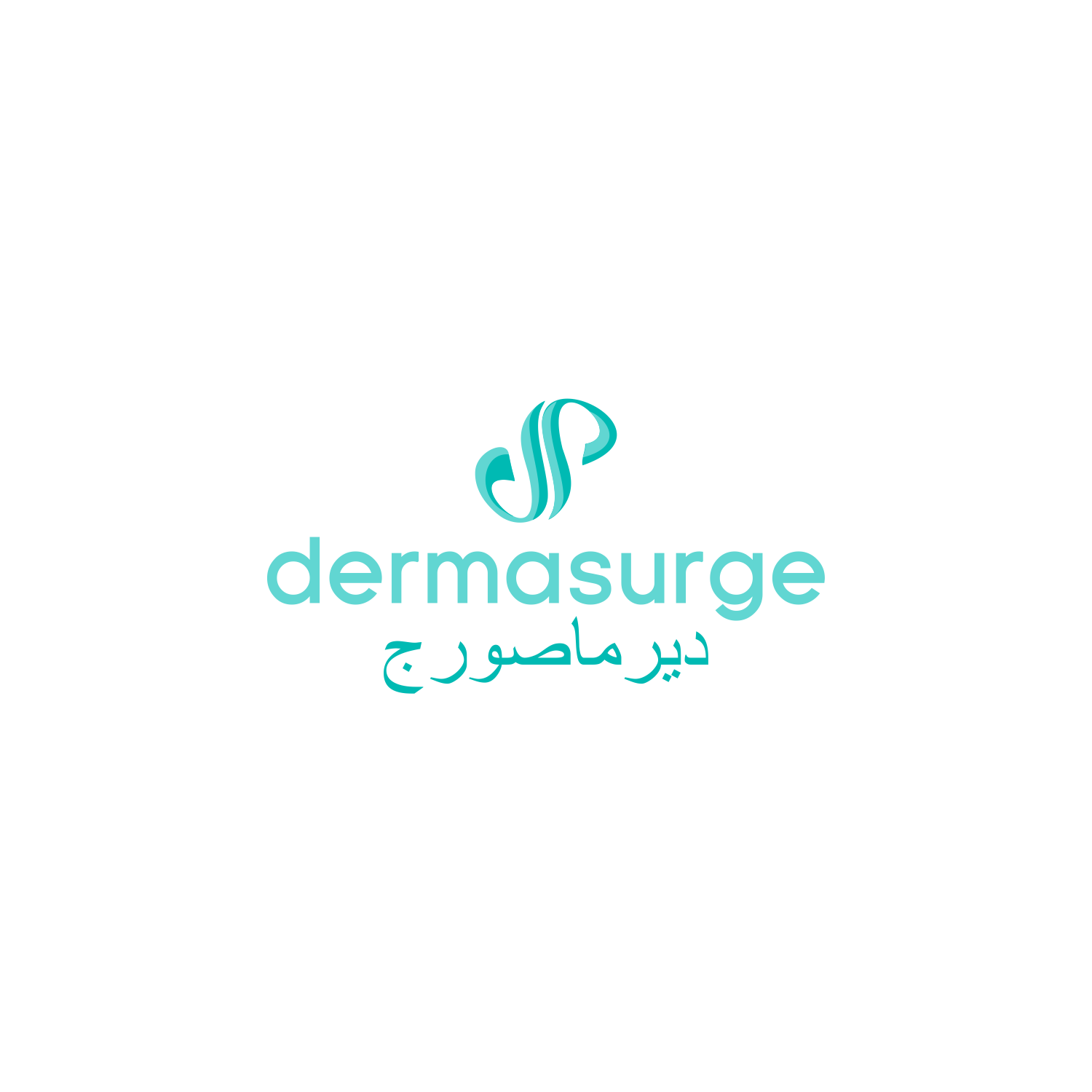 Design de Logo par javamedia pour Dermasurge | Design #19047216