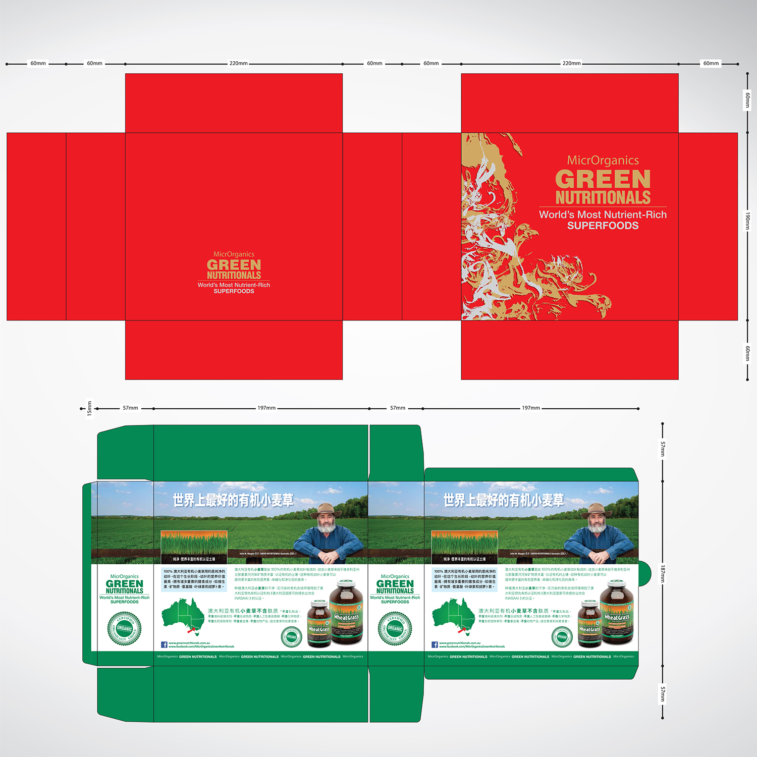 Verpackungs-Design von tuan1968 für dieses Projekt | Design #20920949