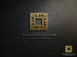 Logo Design by Callidus"