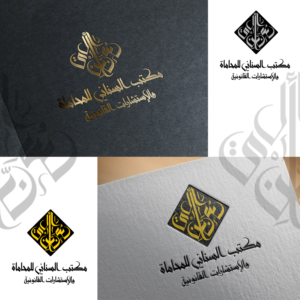 Diseño de Logo por Sonnet Arts para THE EXPERTS LINES  | Diseño #19030729