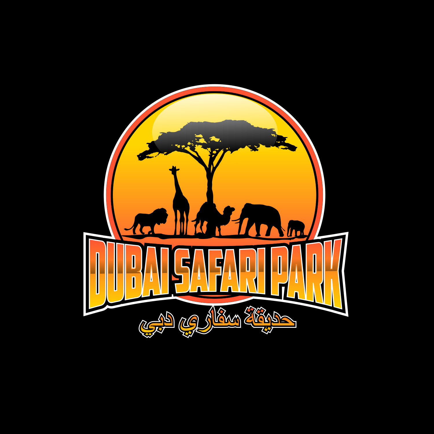 Logo Design by creativenazil for Dubai Safari Park | Design #19064074