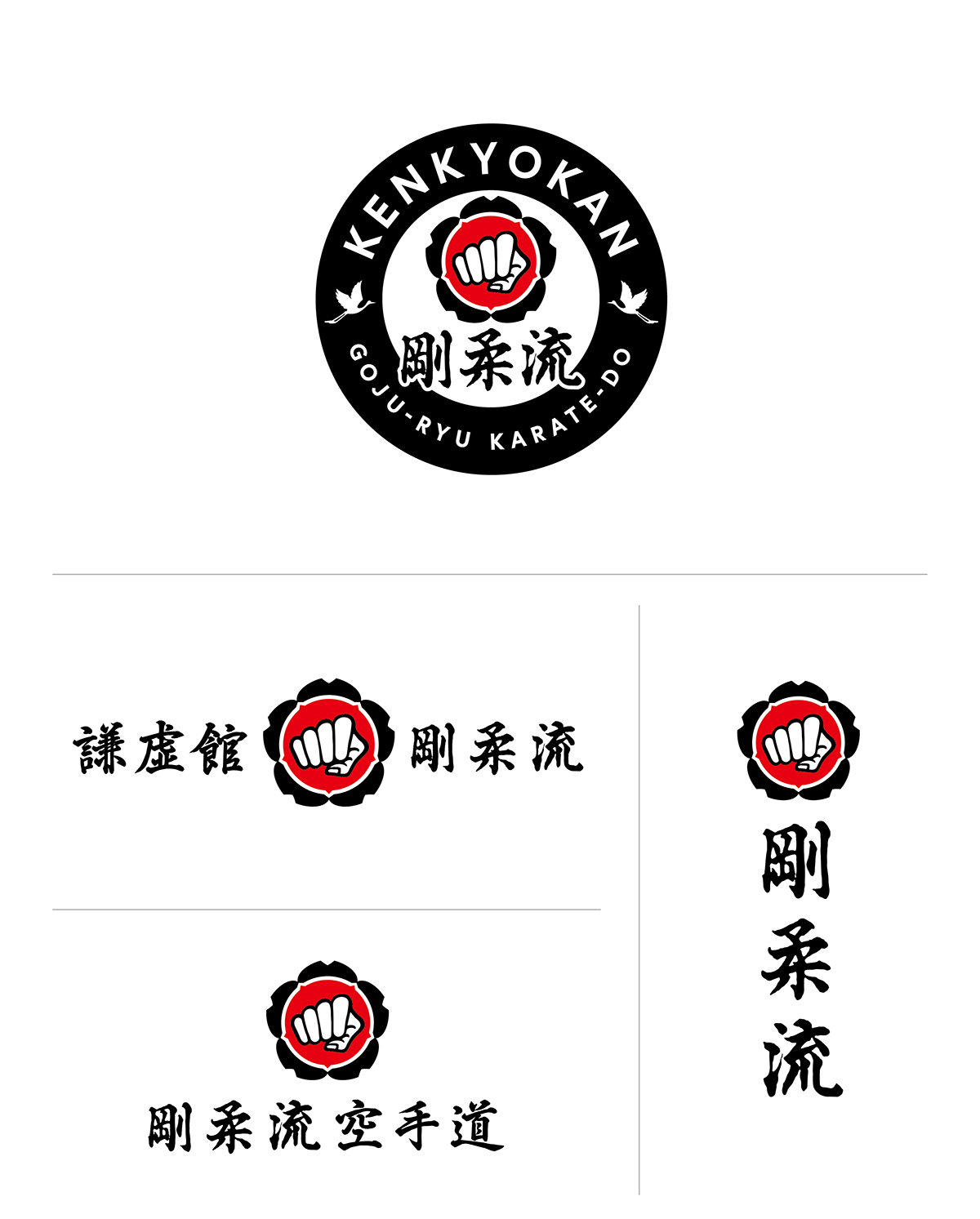 Logo Design by BORN for this project | Design: #19126031