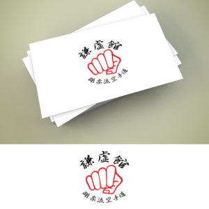 KENKYOKAN or ??? (use attached file) AND ??? (use attached file) | Design de Logo par ClearDesign