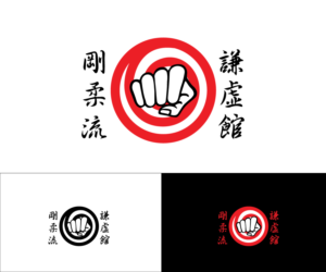 Logo-Design von Agis für dieses Projekt | Design #19111243