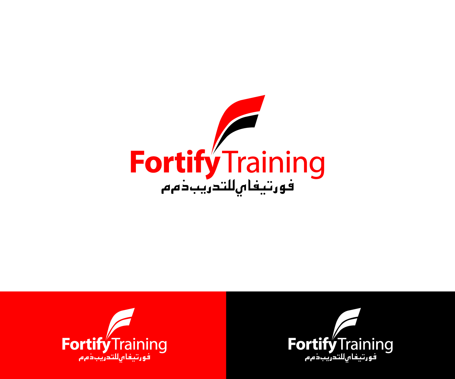 Logo Design by am_designx for this project | Design #19331578