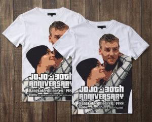 T-Shirt-Design von Lanka Ama für dieses Projekt | Design: #19091961