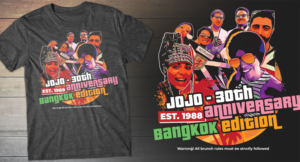 T-Shirt-Design von db1404 für dieses Projekt | Design: #19091619