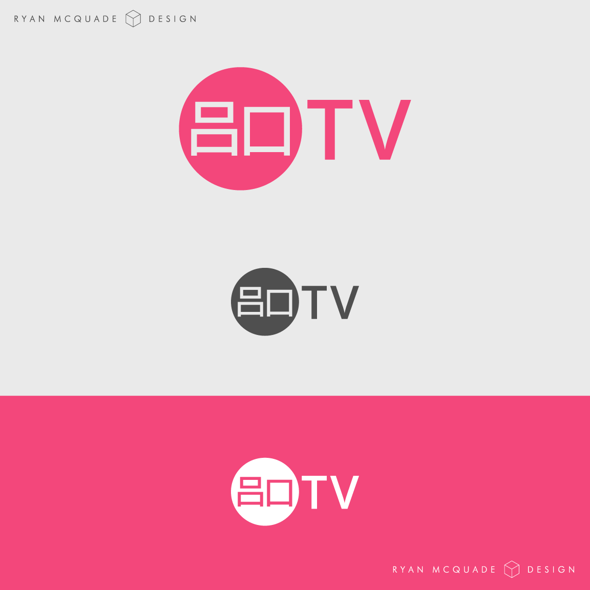 Logo Design by ryanmcquadedesign for LvkouTV | Design #19097578