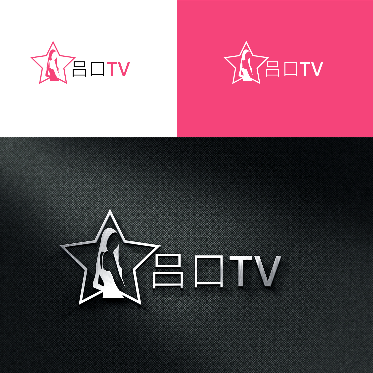 Logo Design by PrassEk for LvkouTV | Design #19133708