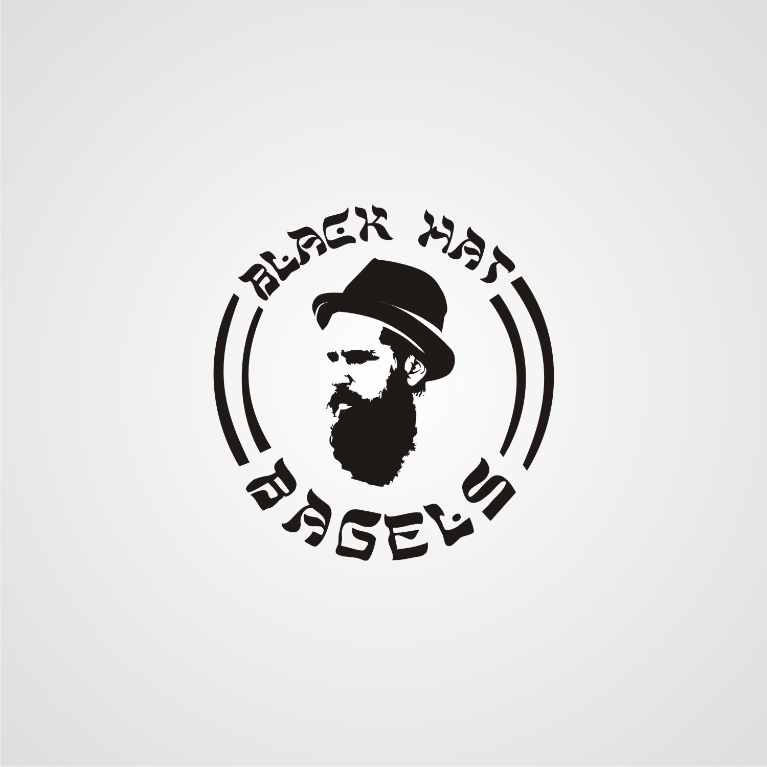 Logo Design by jassi_graphics for Black Hat Bagels | Design #19167652