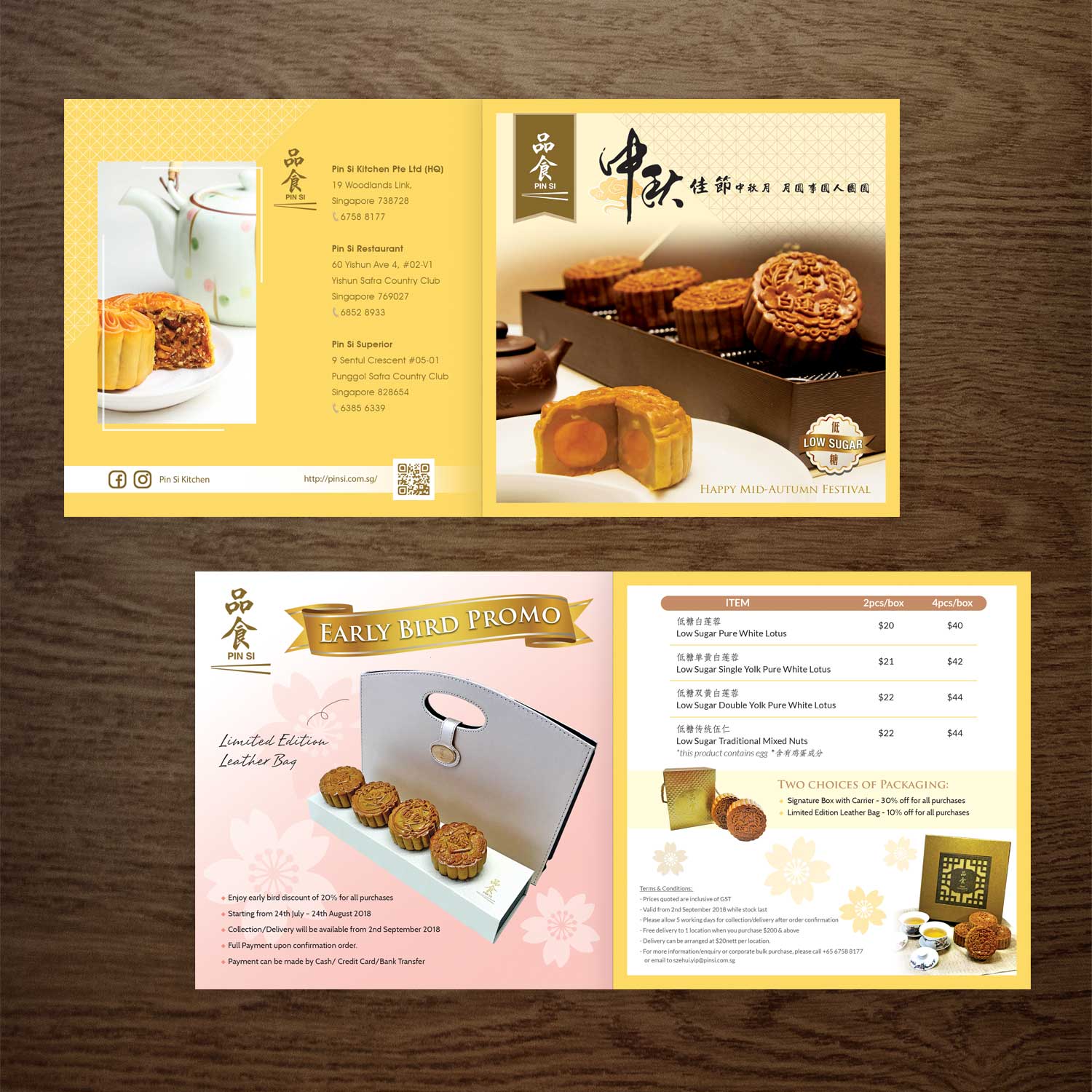 Design de Flyer par - SWING - pour ce projet | Design #19215095